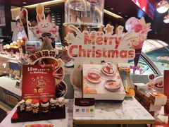 -哈根达斯(皇城恒隆广场店)