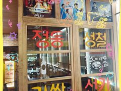 -韩热集市(百源店)