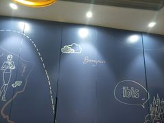 -宜必思酒店(苏州金鸡湖国际博览中心店)
