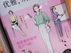 -西西弗书店&矢量咖啡(凯德晶萃广场店)