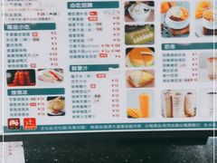 -129老爸茶丨清补凉