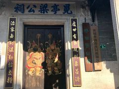 -黄埔古港