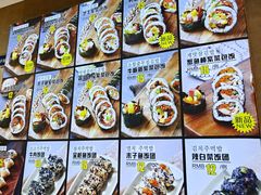 -传闻来紫菜包饭·打糕(西塔韩百店)