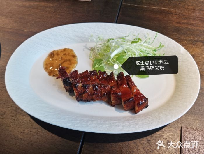 九月里.自由花园餐厅图片
