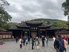 -峨眉山报国寺