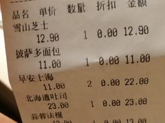 -味多美(上南路店)