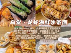 -鑫鸿达·海鲜闽菜热炒小馆(中山路店)