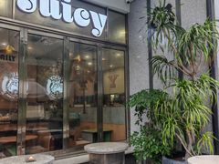 -Juicy Bakery(瑞景店)