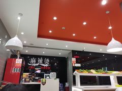 -张亮麻辣烫(三亚商品街店)