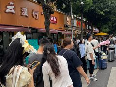 -老黄记手撕烤兔(玉林街店)