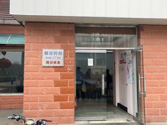 -中关村茶点