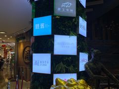 -宁波鄞州万达广场