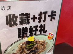 -破店(井大店)