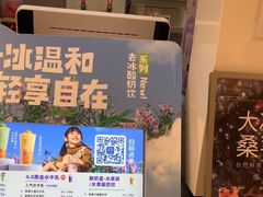 -一只酸奶牛(时代天街A馆店)