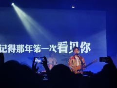 -MAO Livehouse(杭州店)