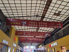 -天津市兴耀粮油食品批发市场