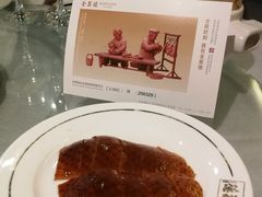 烤鸭皮-北京全聚德(清华园店)