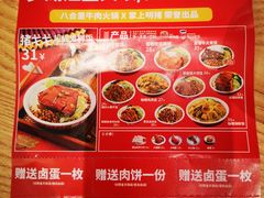 -猪戈戈超级猪脚饭(佳兆业店)