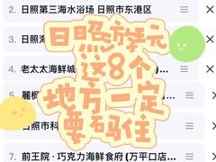 -前王院•巧克力海鲜市集餐厅(万平口店)