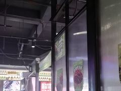 -叁宝烤肉• 西安烧烤(太乙路店)