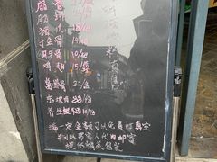 -王裕興肉莊(南禅寺店)