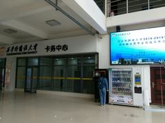 -西安外国语大学(长安校区)