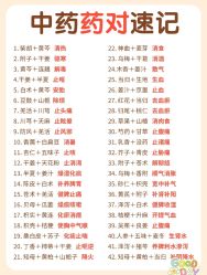 点击看大图 -唤颜美容·养生按摩SPA