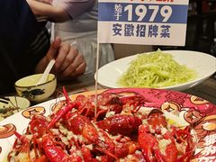 -阿财老铺·老蚌埠龙虾城(华夏总店)