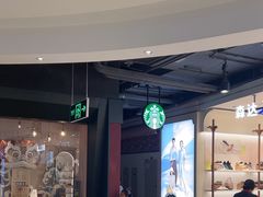 -星巴克(深圳新沙天虹店)