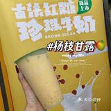 益禾堂新品上市啦｜重磅来袭