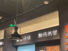 -张翻越·川渝冒菜·武汉黑鸭煲(城北万象城店)