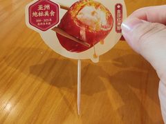 -点都德·毕德寮