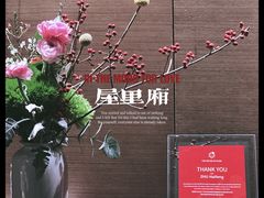 -屋里厢上海菜馆
