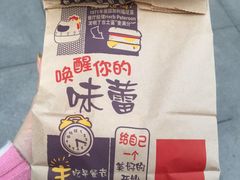 -麦当劳(未来城购物中心店)