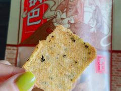 -北京稻香村(兴丰店)