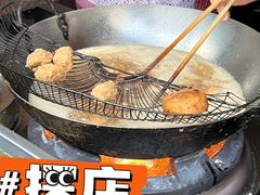 -越香王老汉臭豆腐