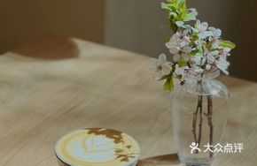 Honeysuckle Milk Coffee