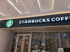 -星巴克臻选(南京金茂览秀城店)