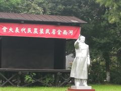 -毛泽东同志旧居