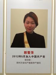 -郑州万安妇产医院