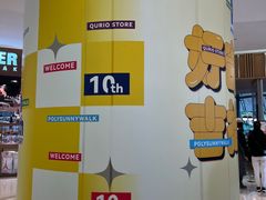 -广州保利时光里(建设大马路店)