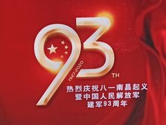 -南昌八一起义纪念馆