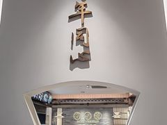 -同心楼(解放北路店)