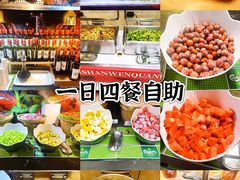 -陆地游轮西山温泉号