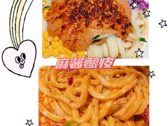 盛志望秘制麻酱酿皮-清真盛志望麻酱酿皮·非遗老字号