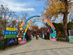 -太阳宫公园
