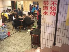 -邓莽子老火锅(鲁祖庙店)