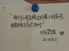 -长颈鹿咖啡(大学路店)