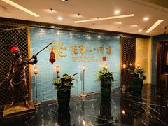-花家八爷府(王府井·故宫店)