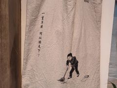 -無用生活空间(北京店)